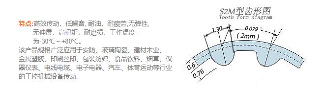 三本同步帶|東莞工業(yè)皮帶|東莞三角皮帶|東莞同步齒型帶，東莞變速皮帶，莞多溝帶